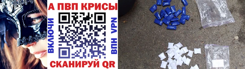 Alfa_PVP Соль  Обнинск 