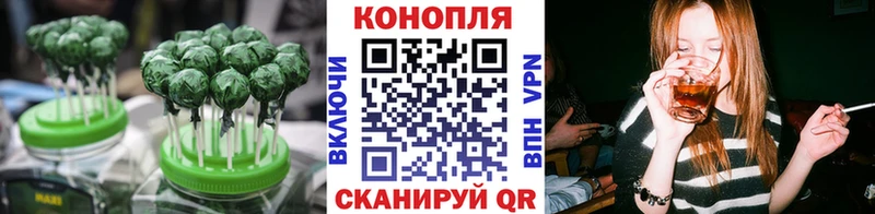 Canna-Cookies марихуана  Обнинск 