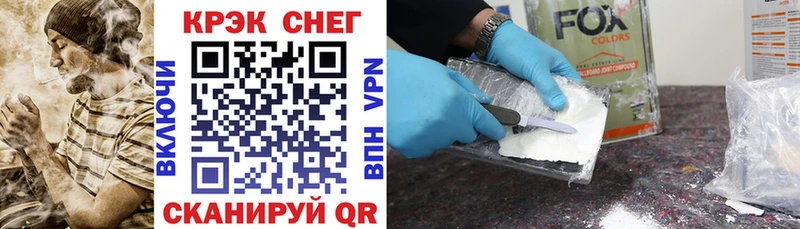ОМГ ОМГ вход  Обнинск  КОКАИН 99% 