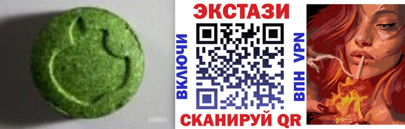 Ecstasy Cube  маркетплейс наркотические препараты  Обнинск 