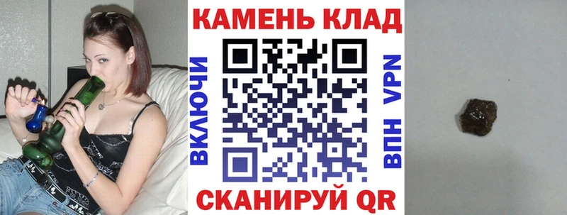 наркота  Обнинск  Гашиш убойный 