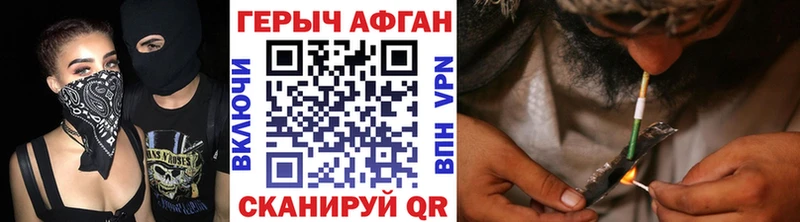 дарнет шоп  Обнинск  Героин Heroin 