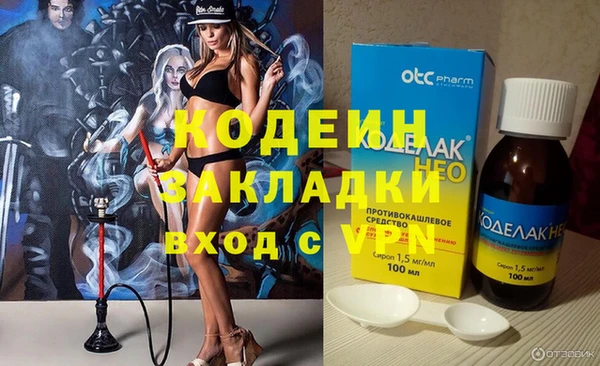 альфа пвп VHQ Каменногорск