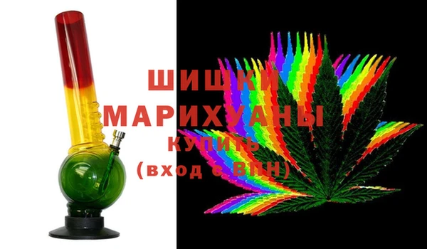 альфа пвп VHQ Каменногорск