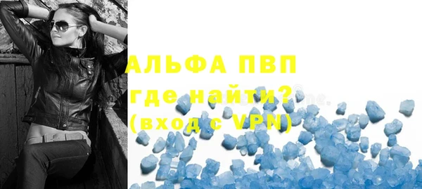 альфа пвп VHQ Каменногорск