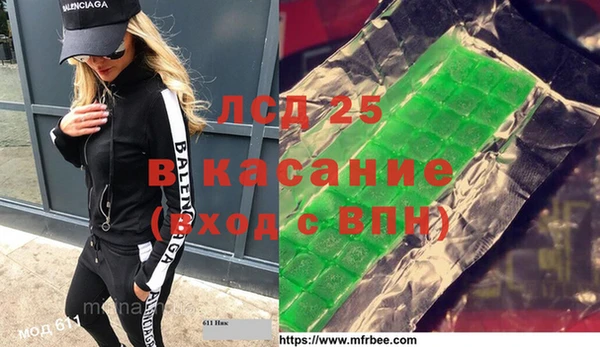 мефедрон VHQ Каменка