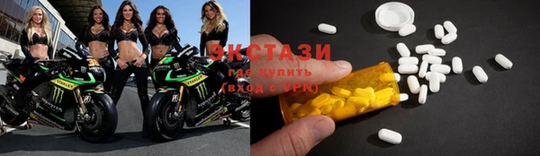 мефедрон VHQ Каменка