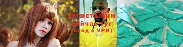 мефедрон VHQ Каменка