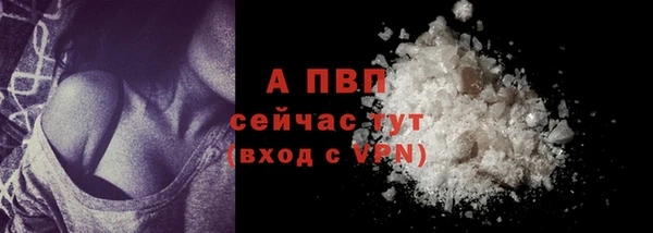 альфа пвп VHQ Каменногорск