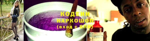 мефедрон VHQ Каменка