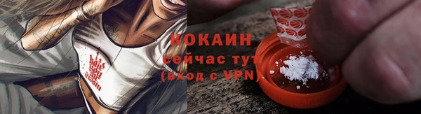 мефедрон VHQ Каменка