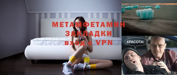 мефедрон VHQ Каменка