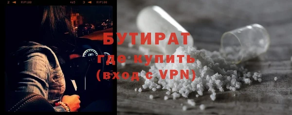 мефедрон VHQ Каменка
