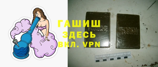 мефедрон VHQ Каменка