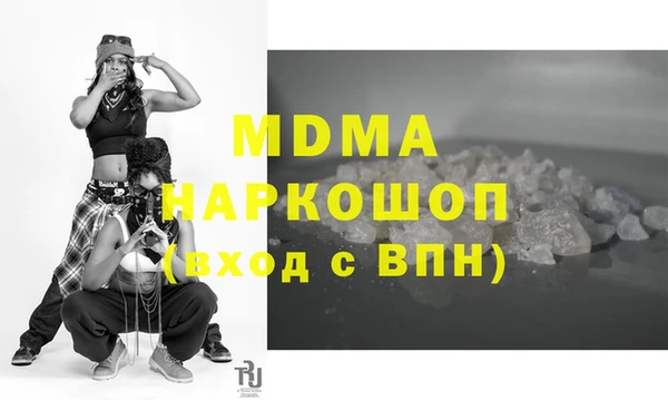 альфа пвп VHQ Каменногорск