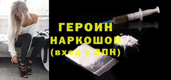 мефедрон VHQ Каменка