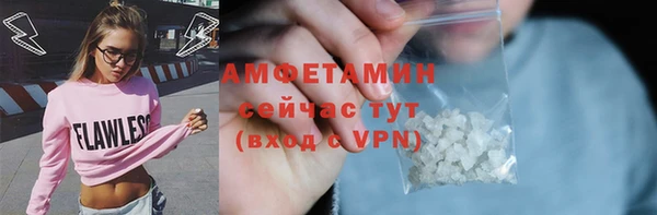 мефедрон VHQ Каменка
