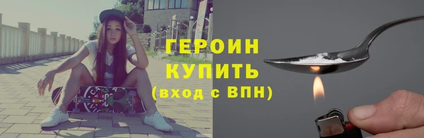 альфа пвп VHQ Каменногорск