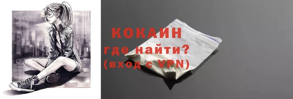 мефедрон VHQ Каменка