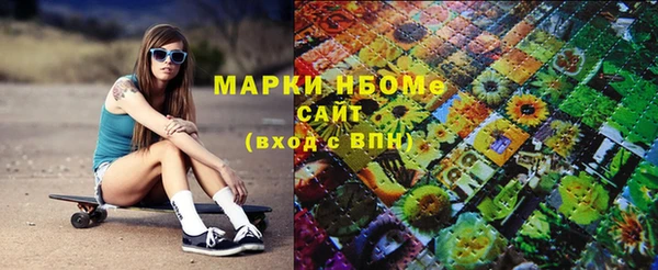 мефедрон VHQ Каменка