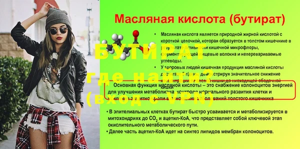мефедрон VHQ Каменка