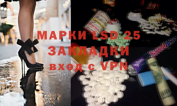 альфа пвп VHQ Каменногорск