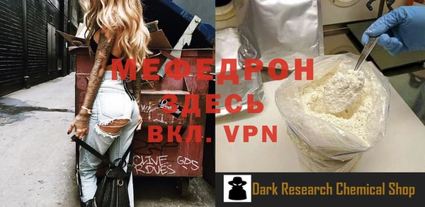 прущая мука Каменск-Шахтинский