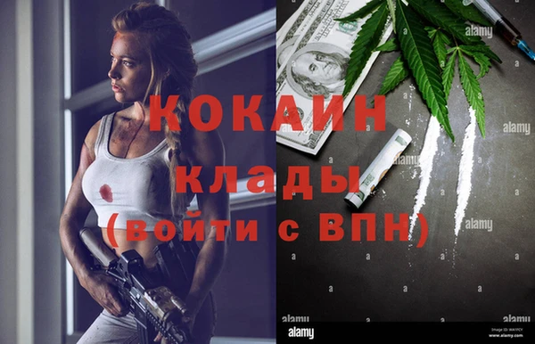 мефедрон VHQ Каменка