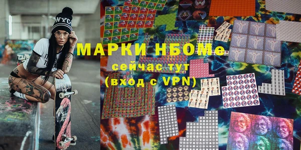 альфа пвп VHQ Каменногорск