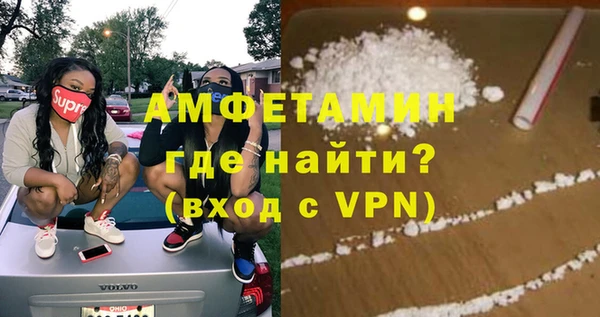 альфа пвп VHQ Каменногорск