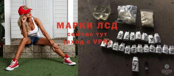 мефедрон VHQ Каменка