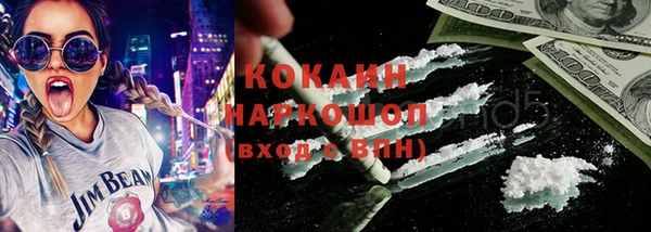 альфа пвп VHQ Каменногорск