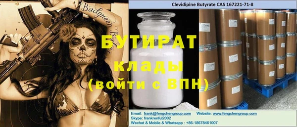 прущая мука Каменск-Шахтинский
