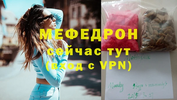 мефедрон VHQ Каменка