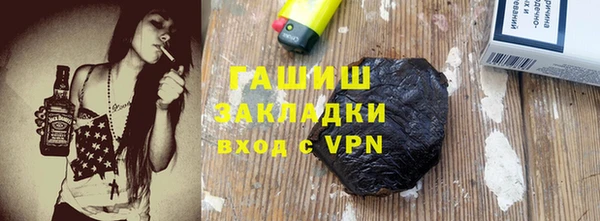 альфа пвп VHQ Каменногорск