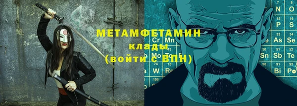 мефедрон VHQ Каменка