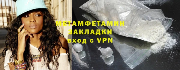 прущая мука Каменск-Шахтинский