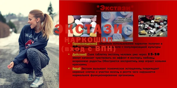 прущая мука Каменск-Шахтинский