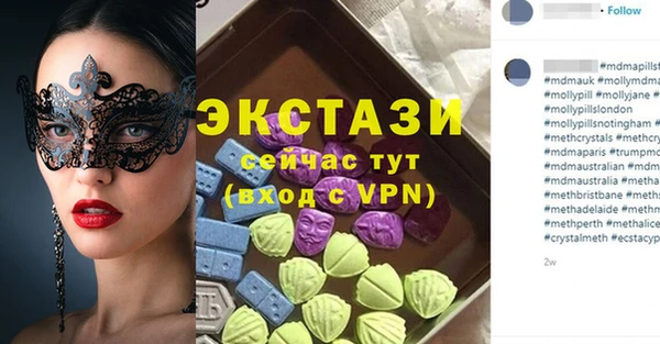 прущая мука Каменск-Шахтинский