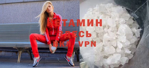 альфа пвп VHQ Каменногорск
