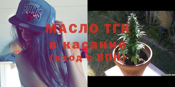 альфа пвп VHQ Каменногорск