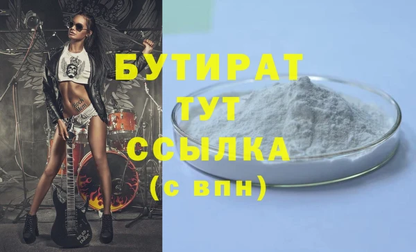прущая мука Каменск-Шахтинский