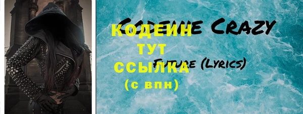 альфа пвп VHQ Каменногорск