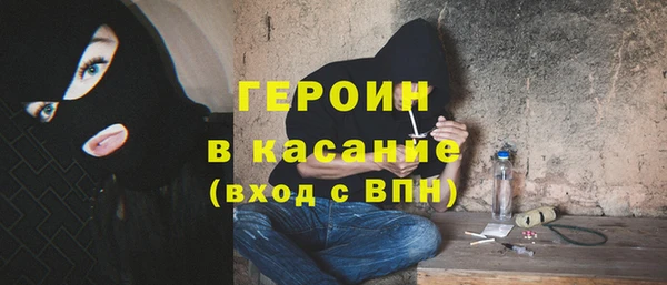 альфа пвп VHQ Каменногорск
