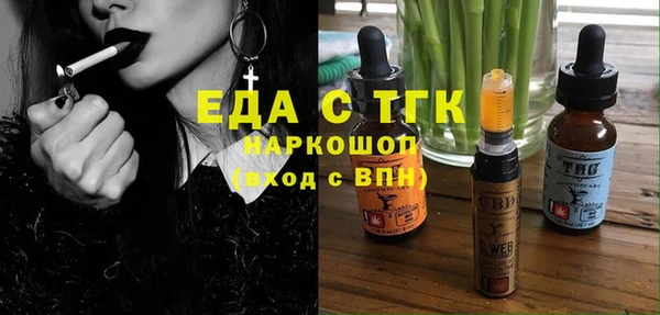 прущая мука Каменск-Шахтинский