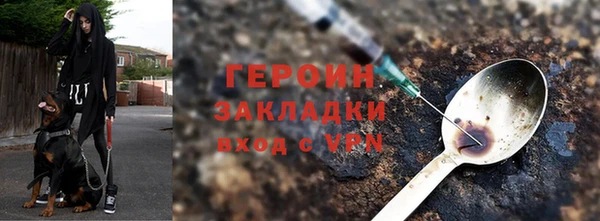 мефедрон VHQ Каменка