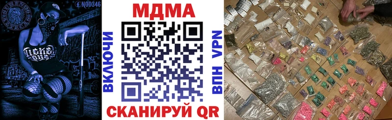 MDMA VHQ  Обнинск 