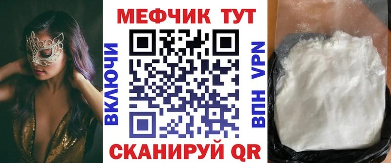 Мефедрон 4 MMC даркнет сайт Обнинск
