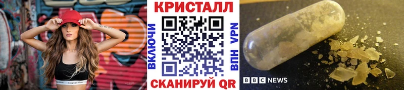 Метамфетамин Декстрометамфетамин 99.9% сколько стоит Обнинск