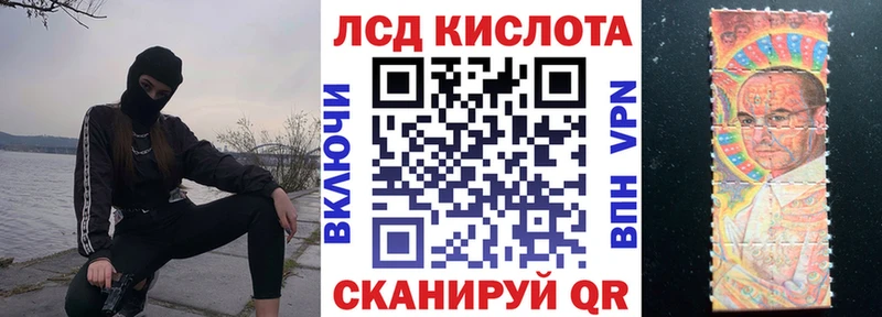 Марки 25I-NBOMe 1,5мг  KRAKEN сайт  Обнинск 